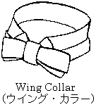 }:Wing collar